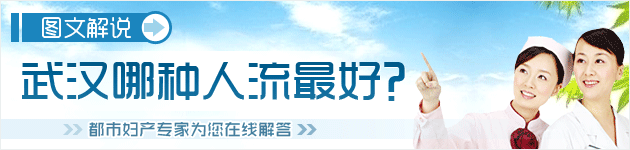 嵊州哪种人流非常好？